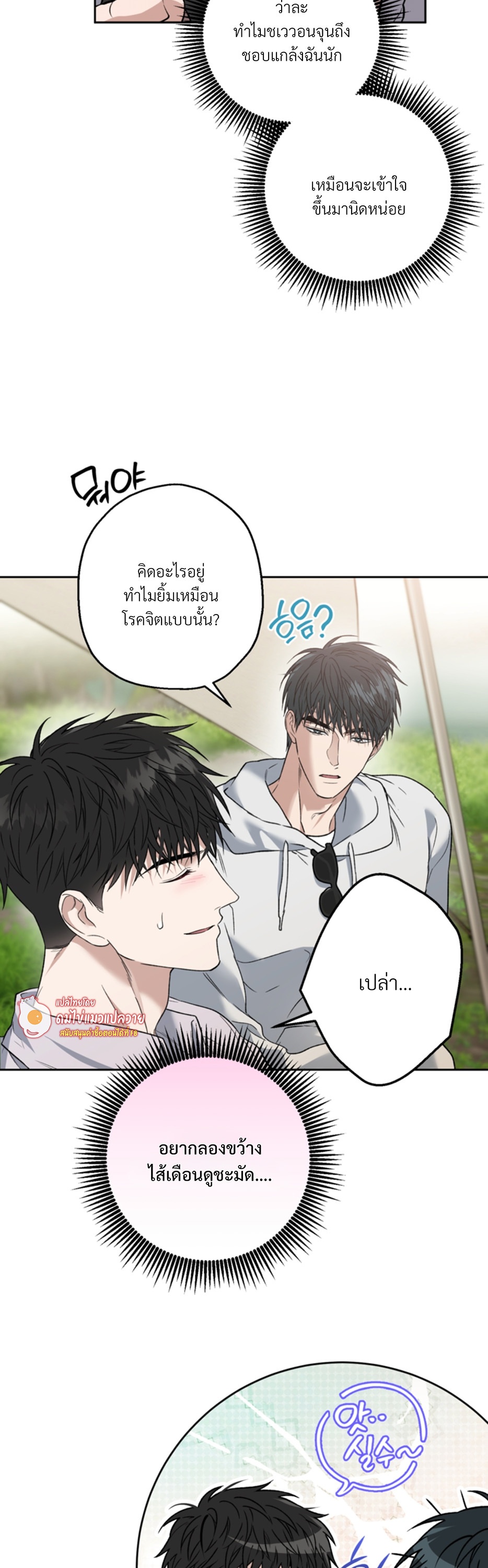 หน้า 27